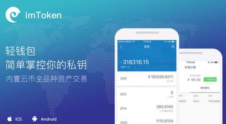 提高数字货币交易效率